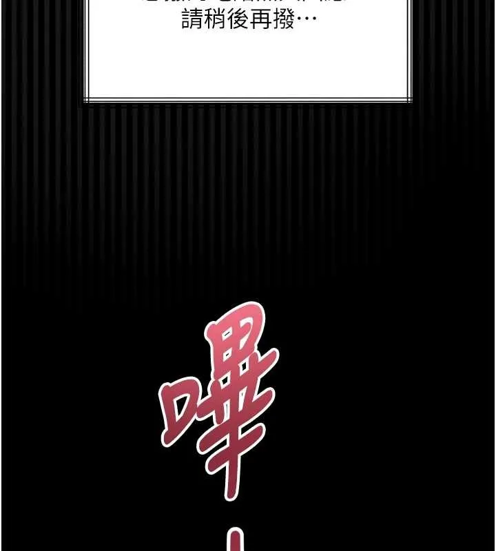 第40话-价值观崩坏的性奴调教 226