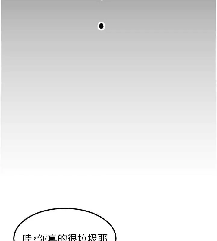 第40话-价值观崩坏的性奴调教 228
