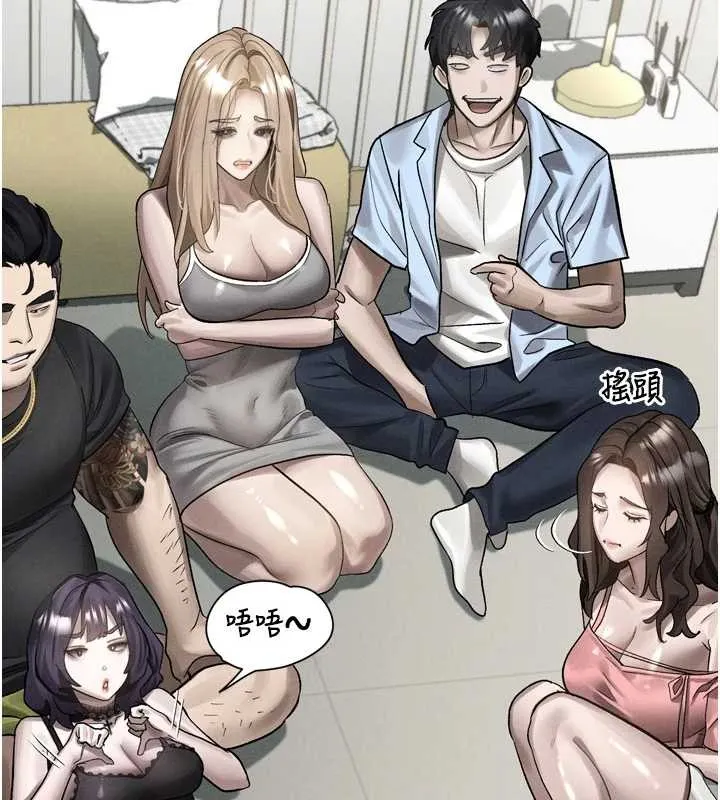 第40话-价值观崩坏的性奴调教 237