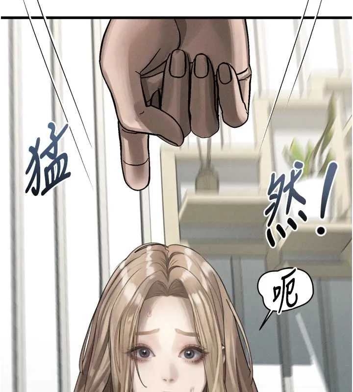 第40话-价值观崩坏的性奴调教 242