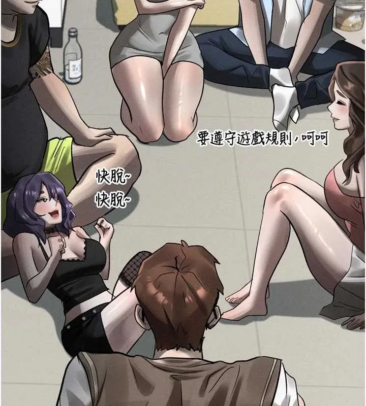 第40话-价值观崩坏的性奴调教 248