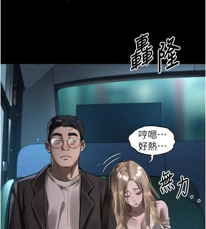 第40话-价值观崩坏的性奴调教 263