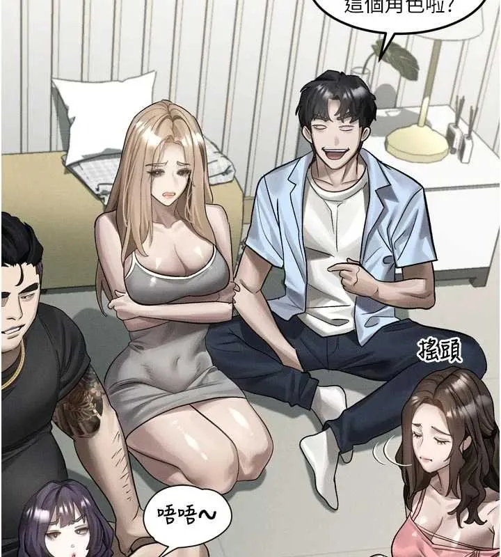 第41话-性感淫娃的大胆诱惑 2