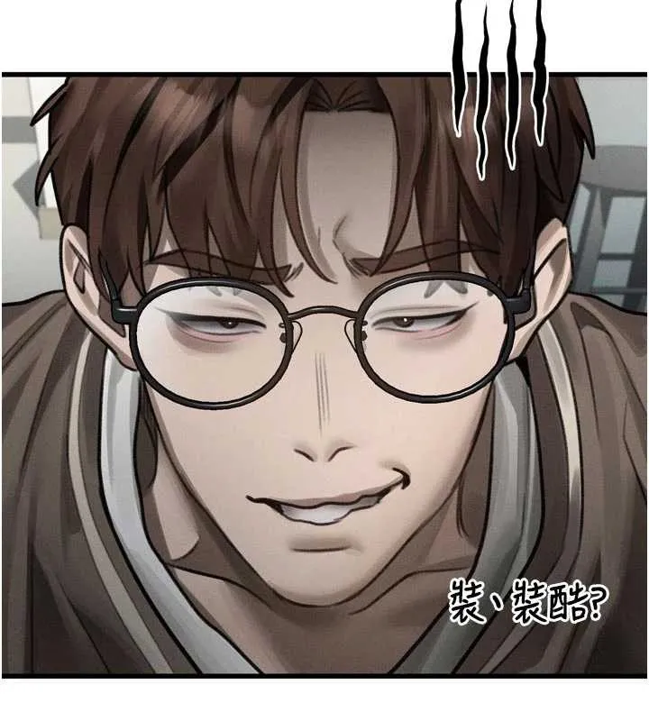 第41话-性感淫娃的大胆诱惑 5