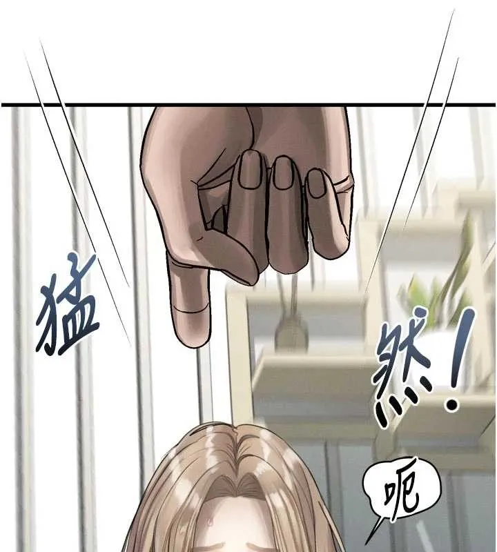 第41话-性感淫娃的大胆诱惑 7