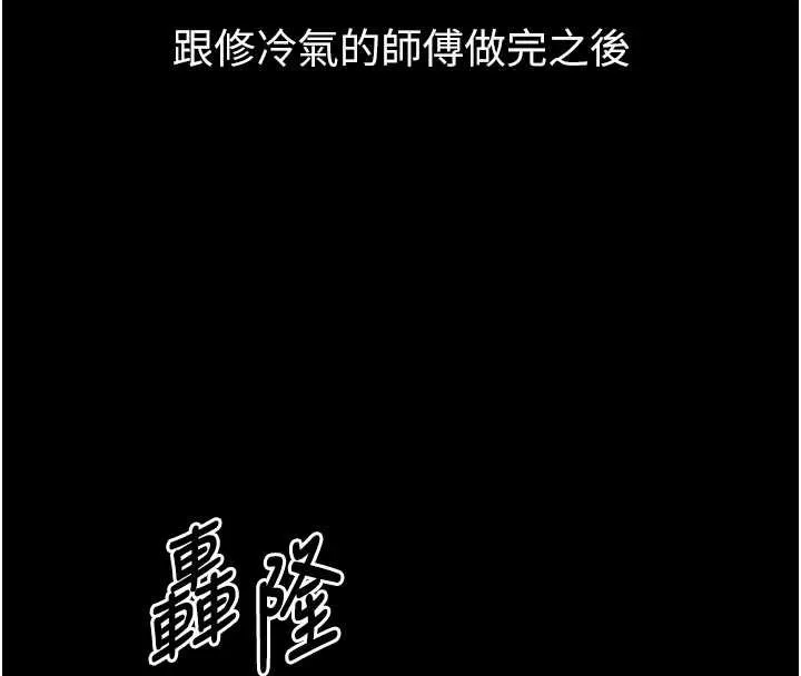 第41话-性感淫娃的大胆诱惑 27