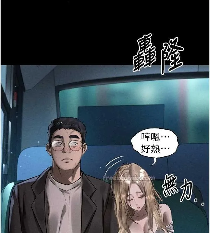 第41话-性感淫娃的大胆诱惑 28