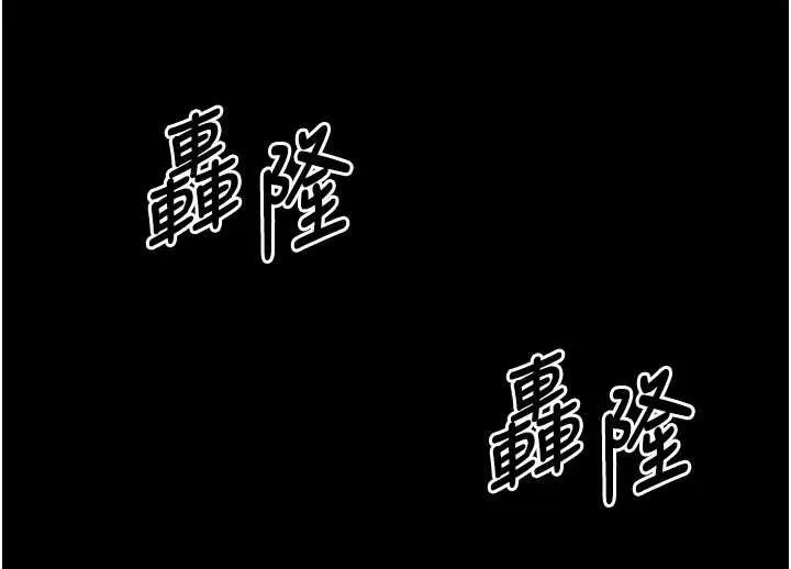 第41话-性感淫娃的大胆诱惑 31