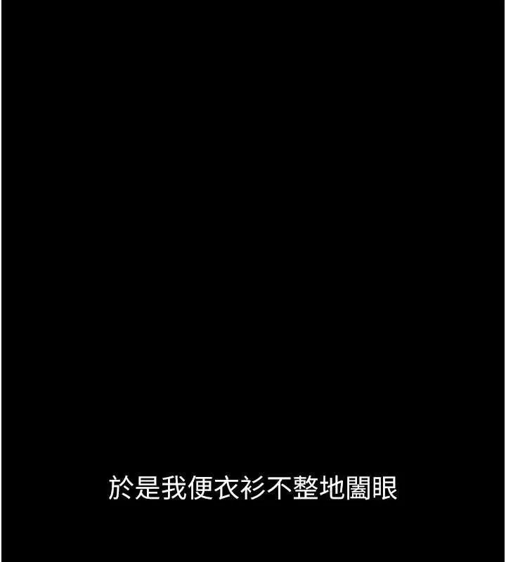 第41话-性感淫娃的大胆诱惑 32