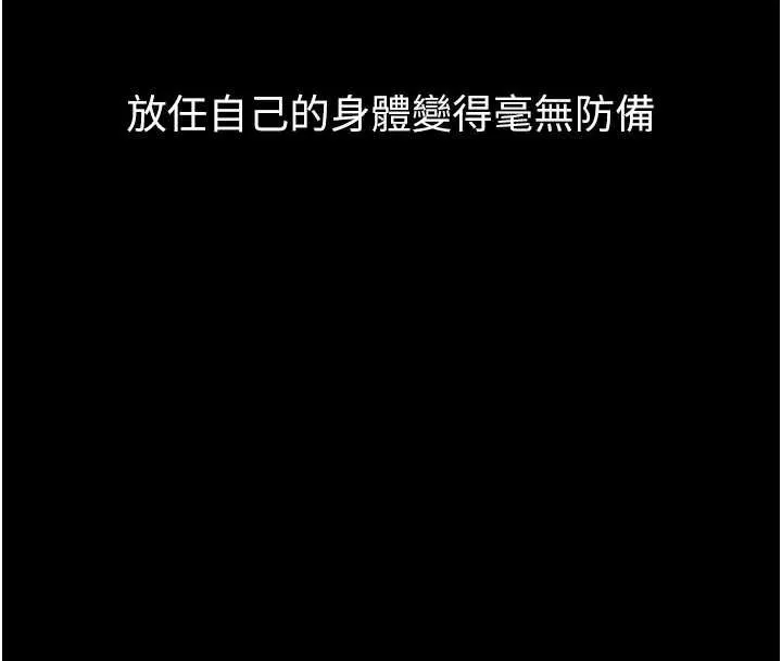 第41话-性感淫娃的大胆诱惑 35