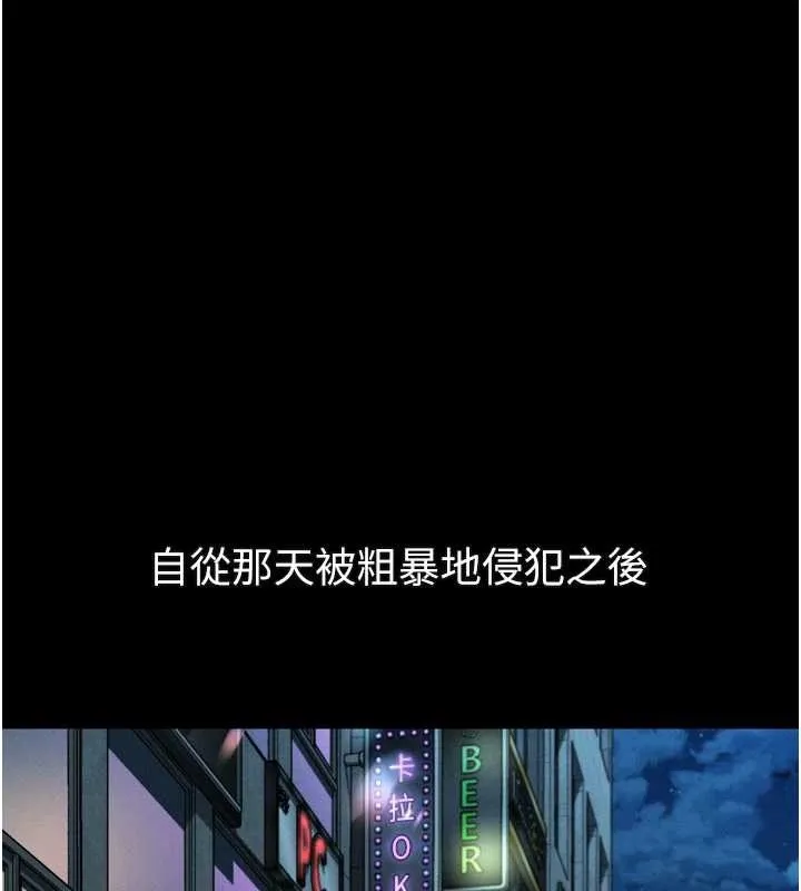 第41话-性感淫娃的大胆诱惑 41