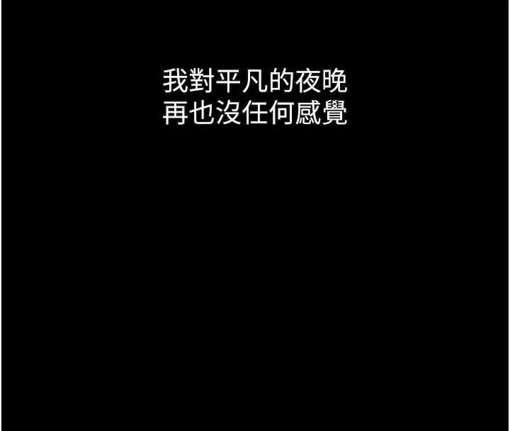 第41话-性感淫娃的大胆诱惑 44