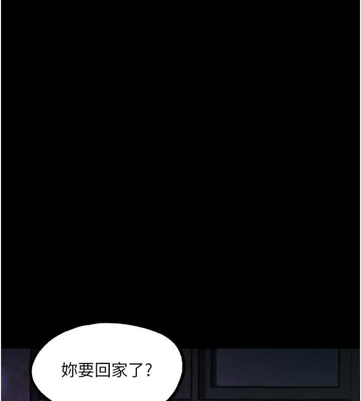 第41话-性感淫娃的大胆诱惑 45