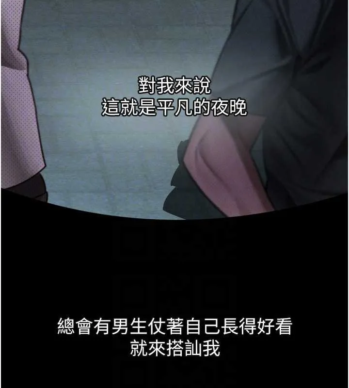 第41话-性感淫娃的大胆诱惑 49