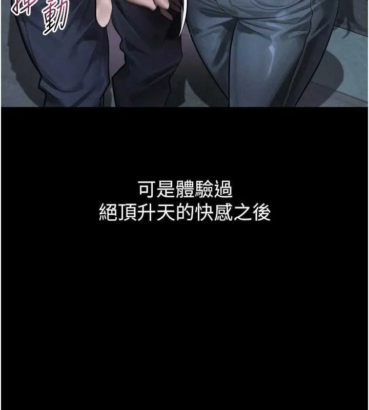 第41话-性感淫娃的大胆诱惑 53