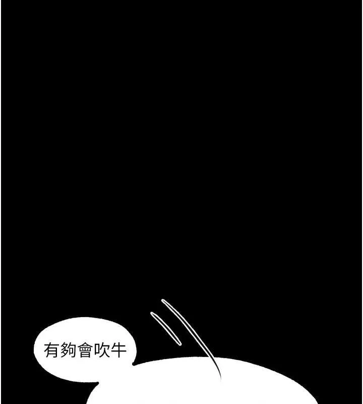 第41话-性感淫娃的大胆诱惑 54
