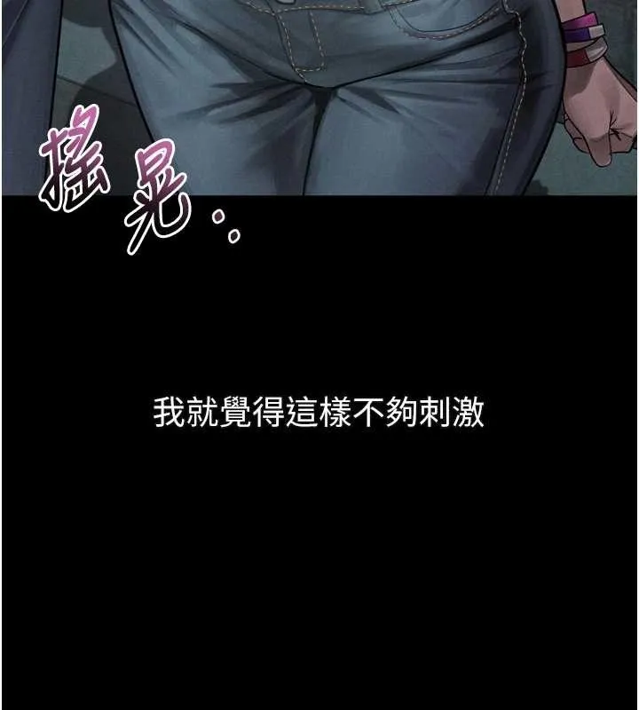 第41话-性感淫娃的大胆诱惑 57