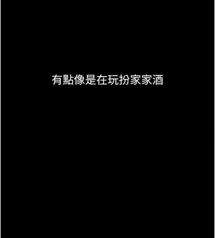 第41话-性感淫娃的大胆诱惑 58
