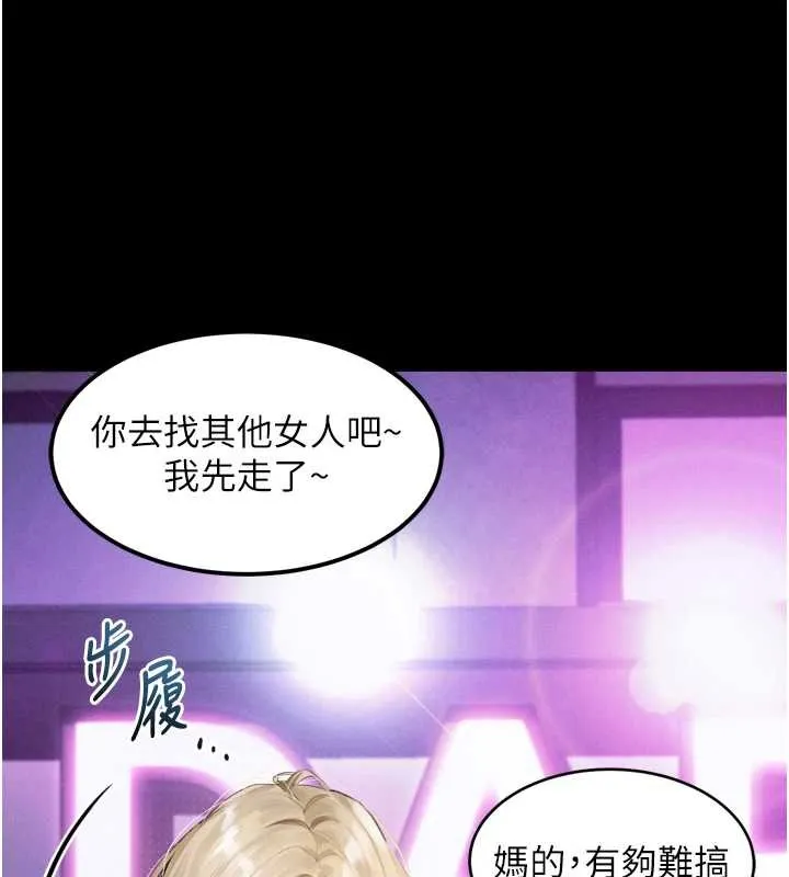 第41话-性感淫娃的大胆诱惑 59