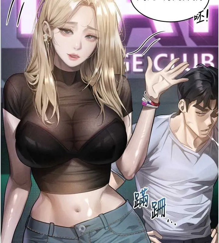 第41话-性感淫娃的大胆诱惑 60