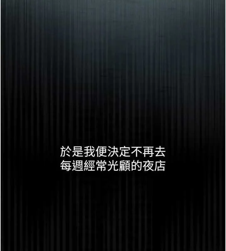 第41话-性感淫娃的大胆诱惑 63
