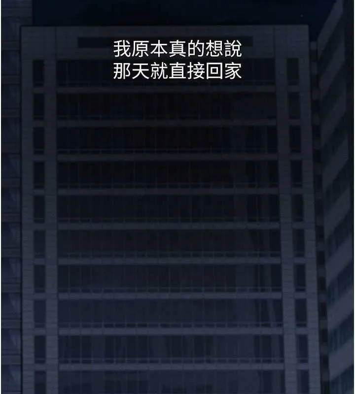 第41话-性感淫娃的大胆诱惑 65