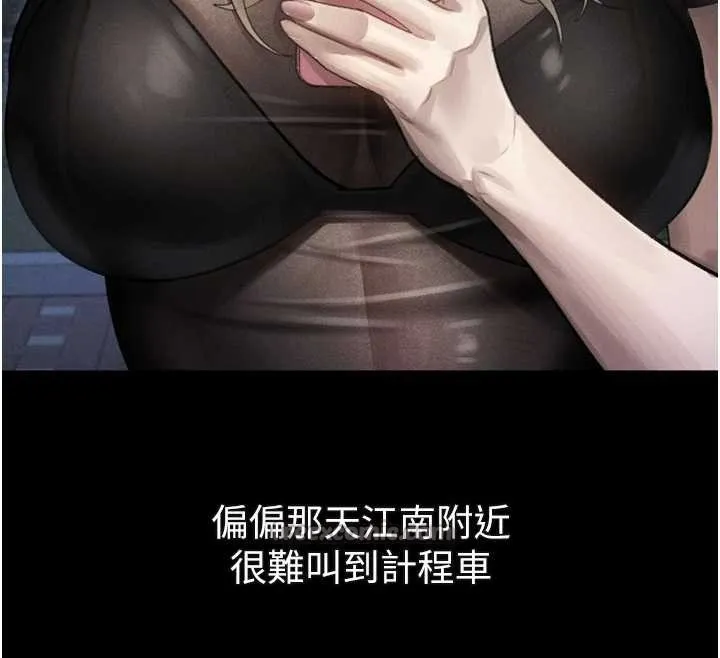 第41话-性感淫娃的大胆诱惑 70