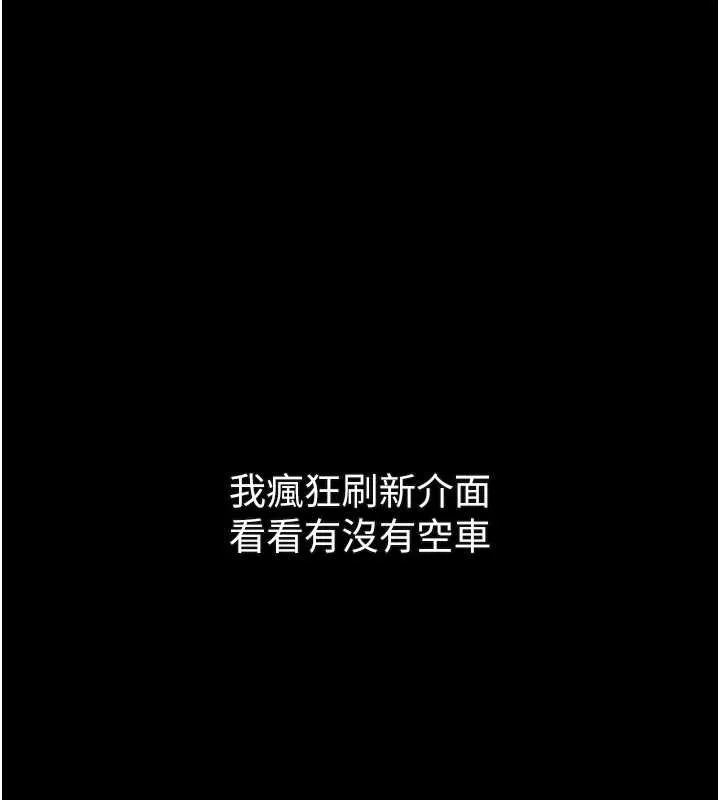 第41话-性感淫娃的大胆诱惑 71