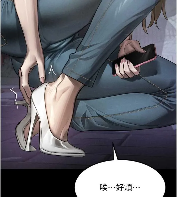 第41话-性感淫娃的大胆诱惑 75