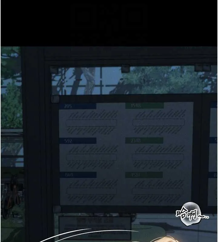 第41话-性感淫娃的大胆诱惑 78