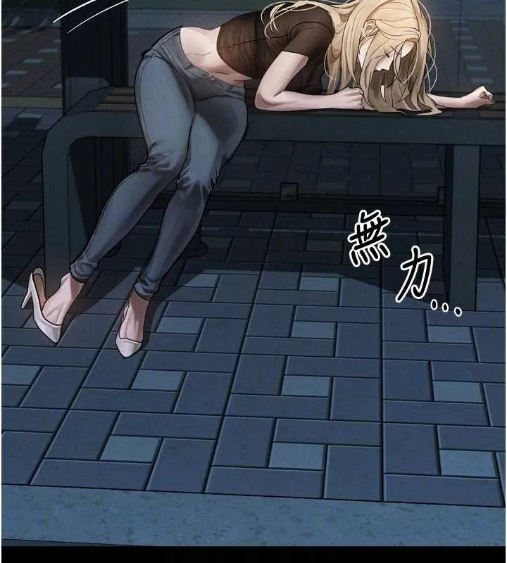 第41话-性感淫娃的大胆诱惑 79