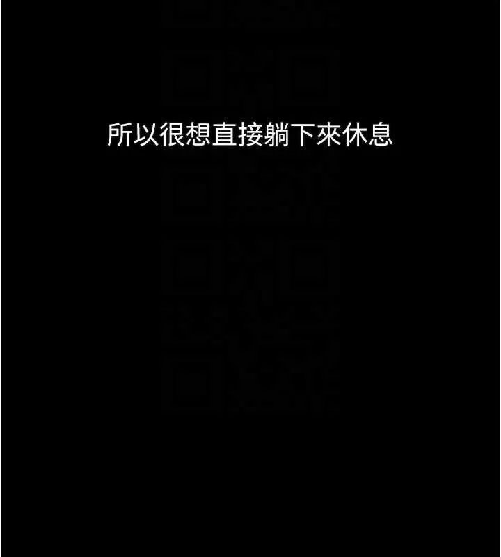 第41话-性感淫娃的大胆诱惑 80