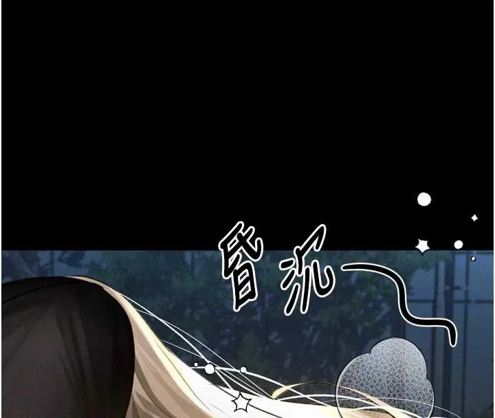 第41话-性感淫娃的大胆诱惑 81