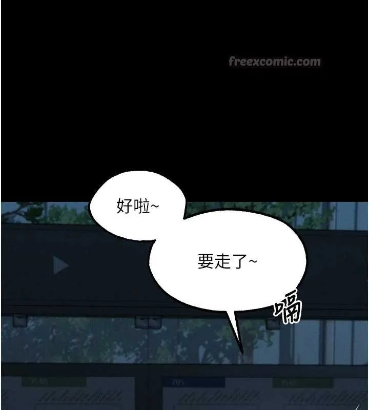 第41话-性感淫娃的大胆诱惑 84