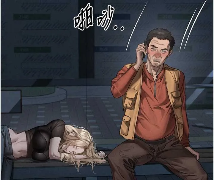 第41话-性感淫娃的大胆诱惑 85
