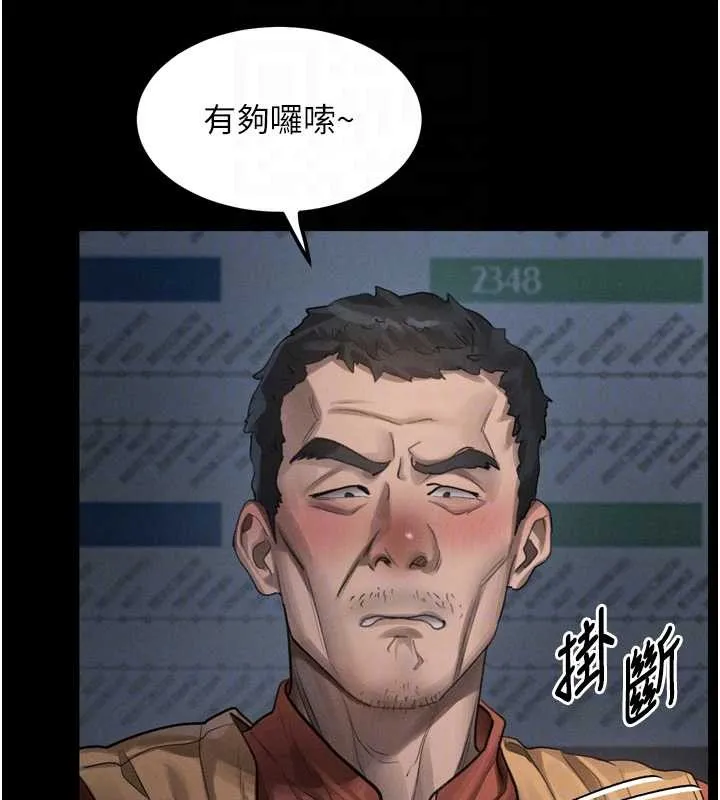 第41话-性感淫娃的大胆诱惑 87