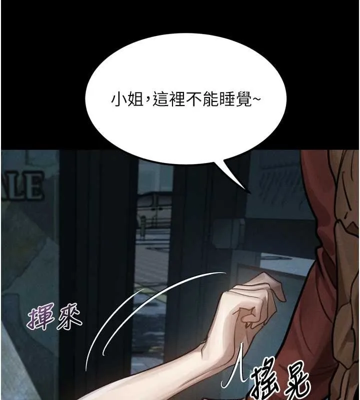 第41话-性感淫娃的大胆诱惑 91