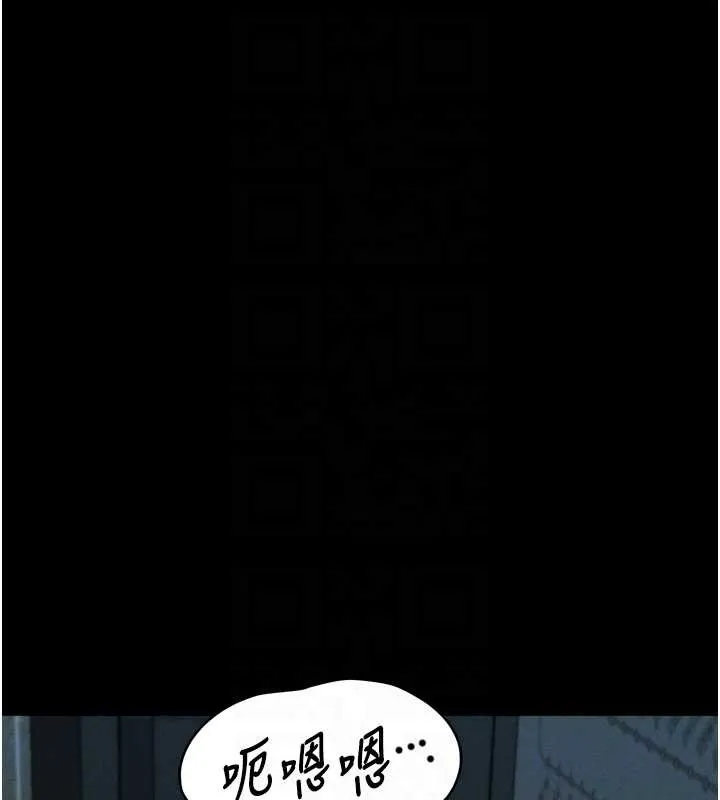 第41话-性感淫娃的大胆诱惑 94