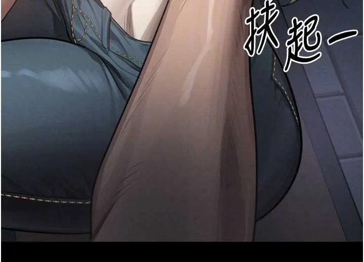 第41话-性感淫娃的大胆诱惑 97