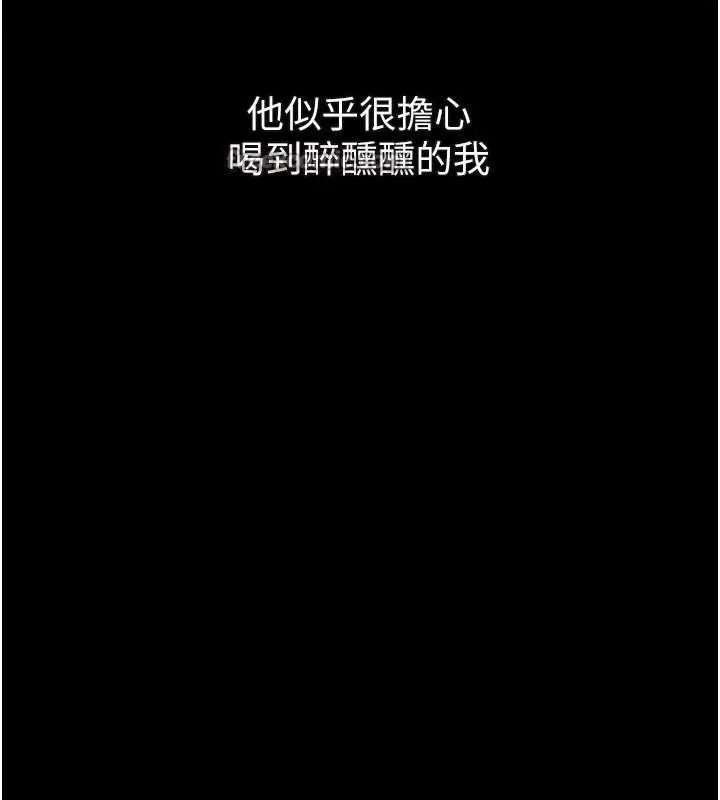 第41话-性感淫娃的大胆诱惑 98