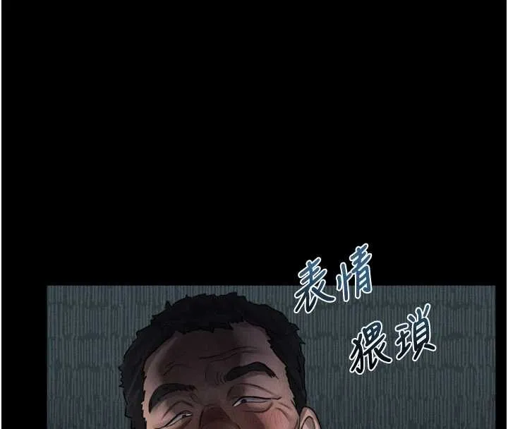 第41话-性感淫娃的大胆诱惑 101