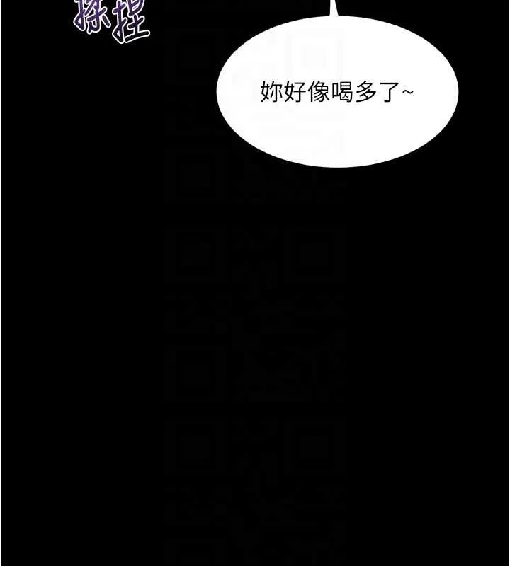 第41话-性感淫娃的大胆诱惑 103
