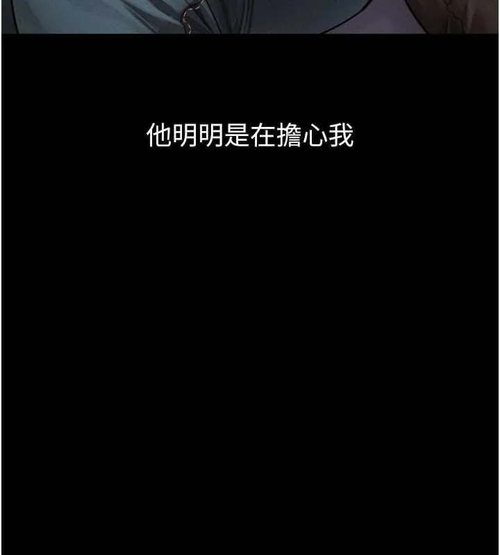 第41话-性感淫娃的大胆诱惑 106