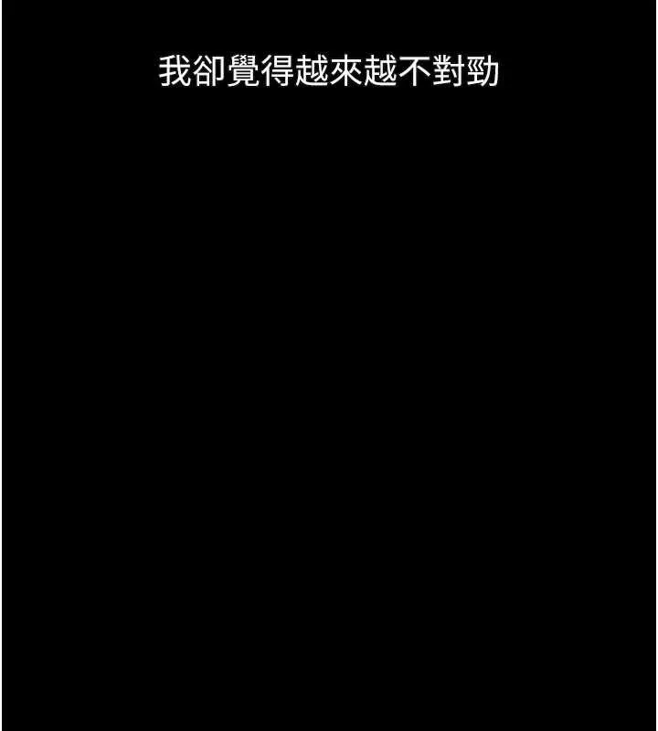 第41话-性感淫娃的大胆诱惑 107