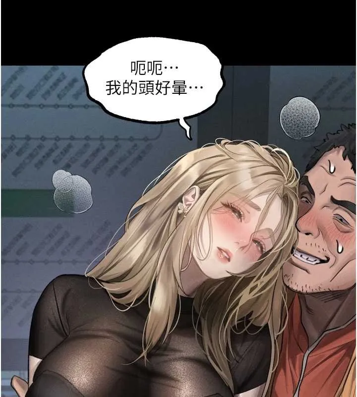 第41话-性感淫娃的大胆诱惑 108