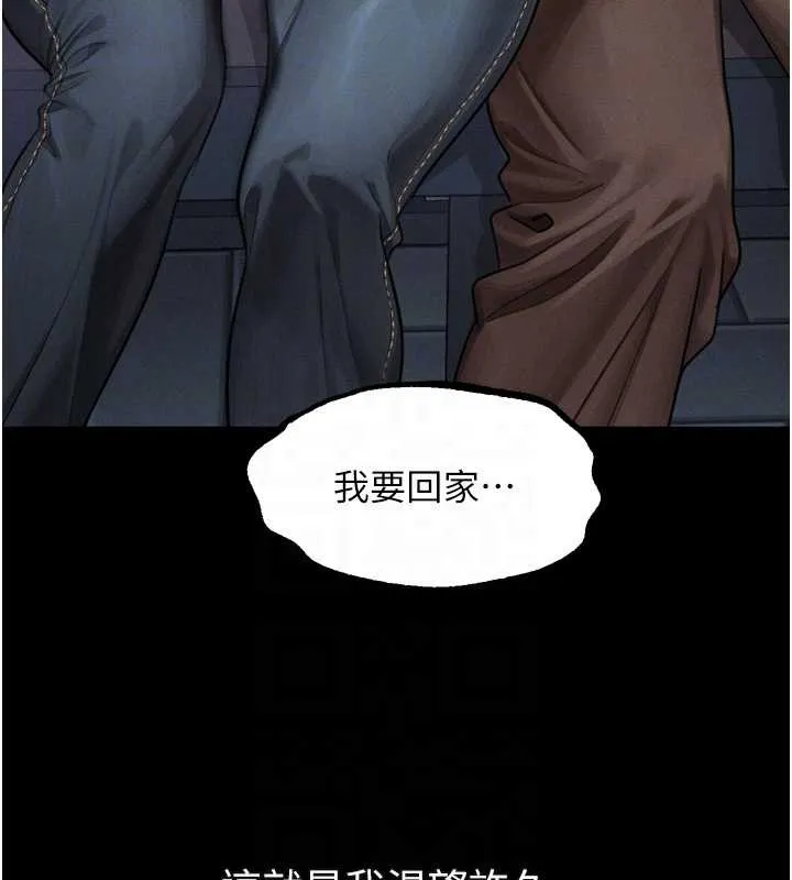 第41话-性感淫娃的大胆诱惑 110