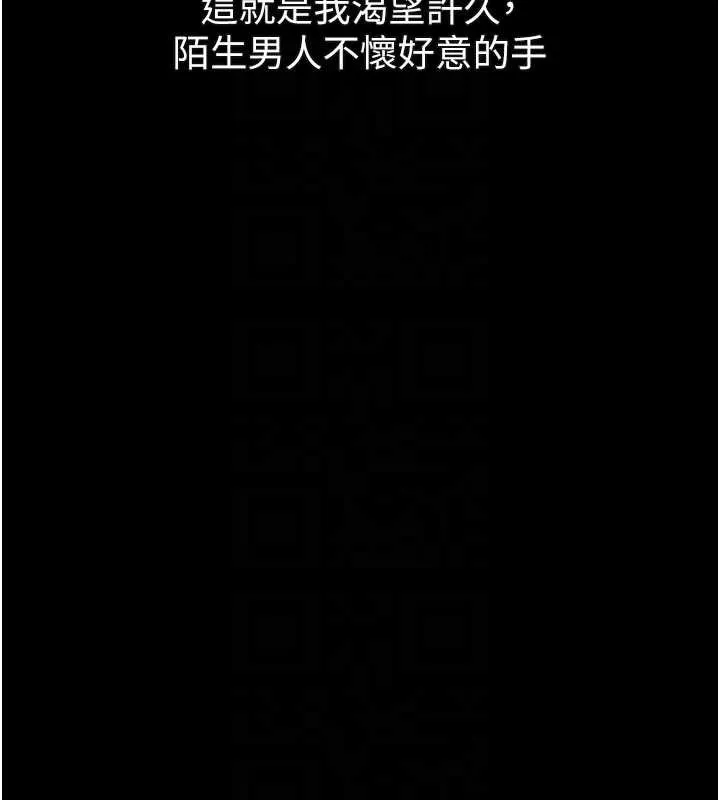 第41话-性感淫娃的大胆诱惑 111