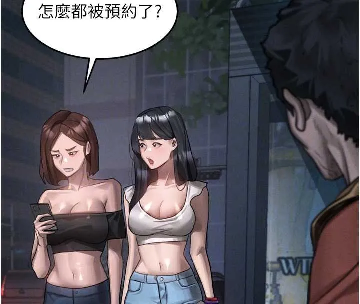 第41话-性感淫娃的大胆诱惑 113