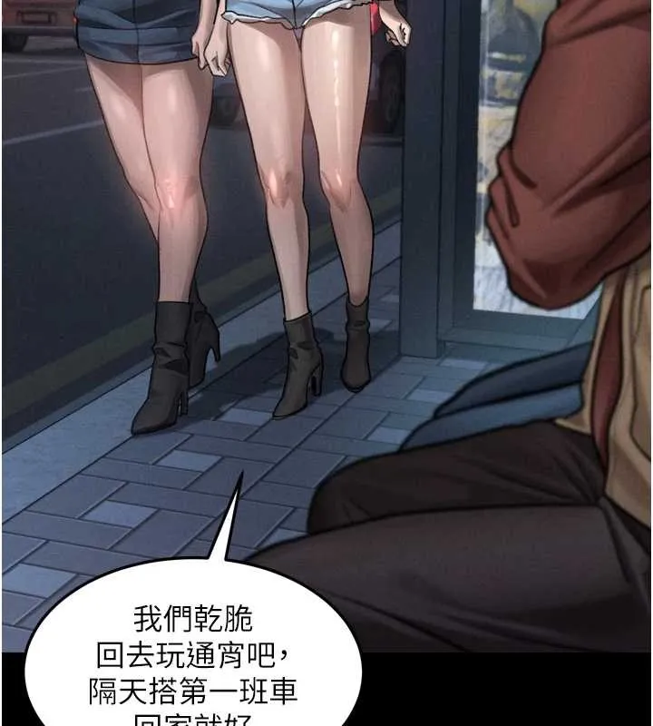 第41话-性感淫娃的大胆诱惑 114