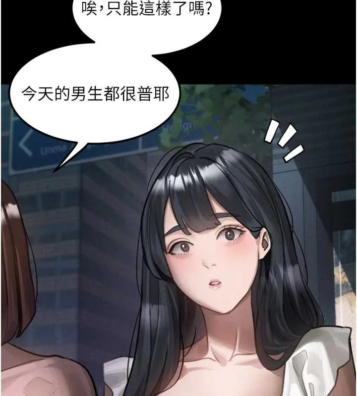 第41话-性感淫娃的大胆诱惑 116